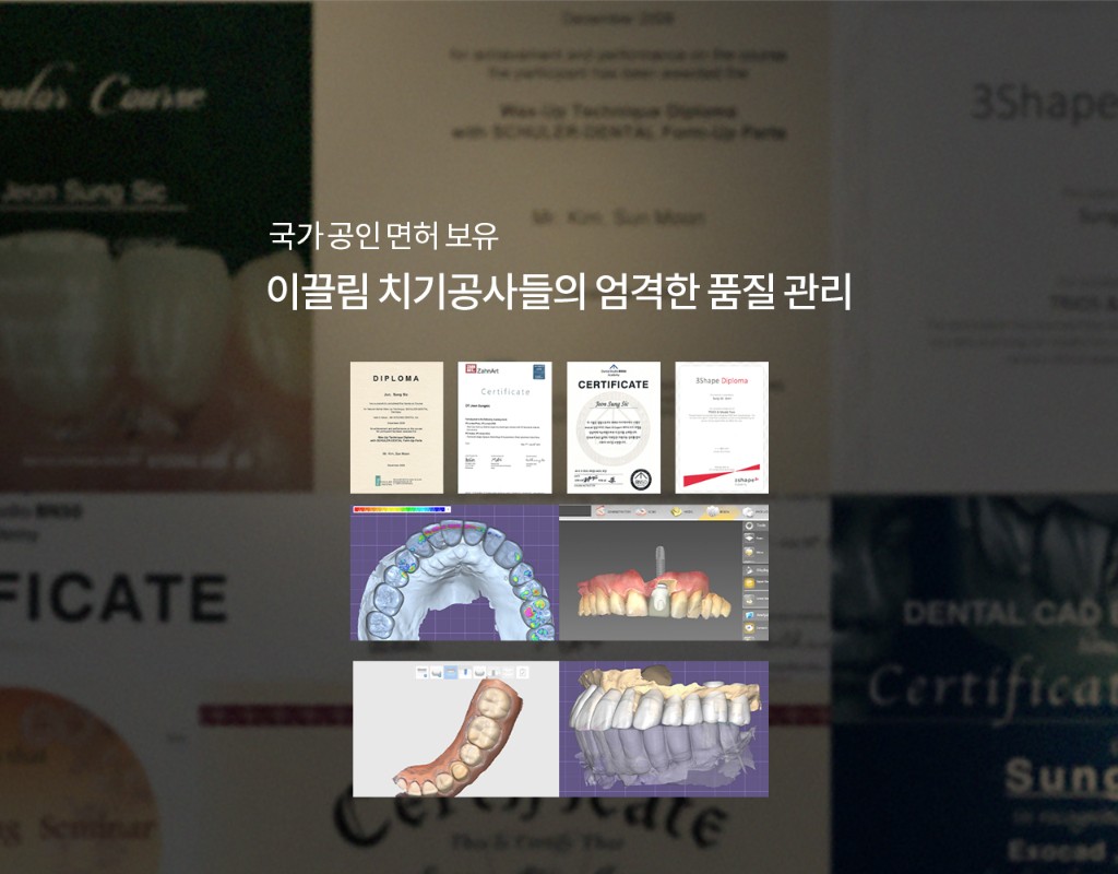디지털기공센터